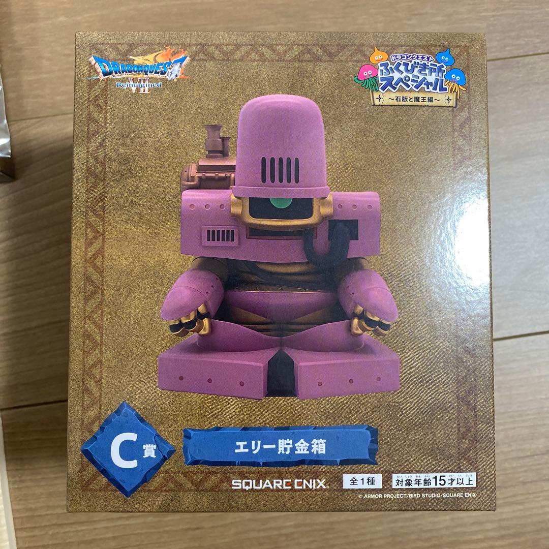 【格安】ドラゴンクエストふくびき所スペシャルまとめ売り