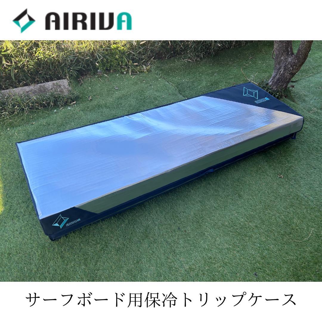 スーパープロテクティブサーフボードケース（ショートボード用）