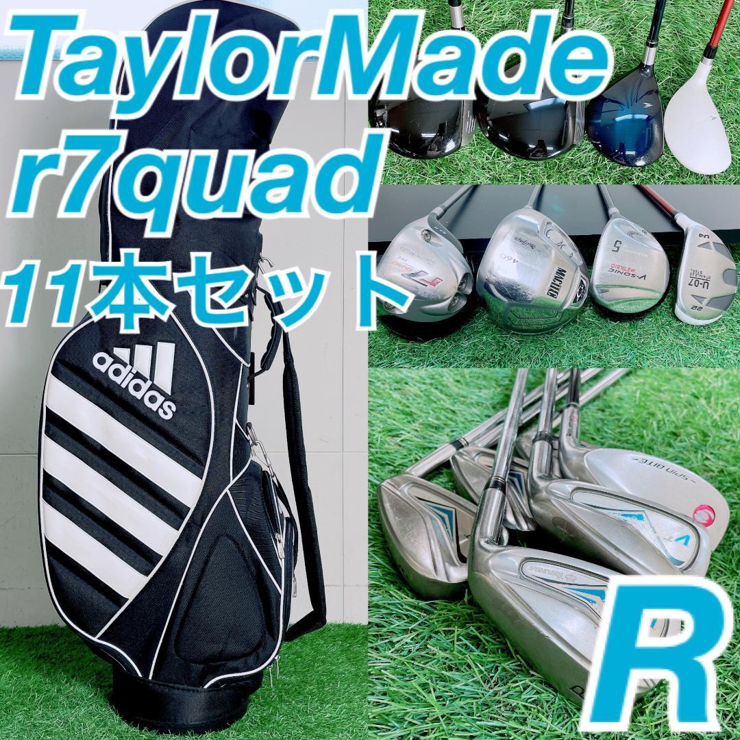 メンズゴルフ 初心者応援フルセット テーラーメイド入り R　N2598