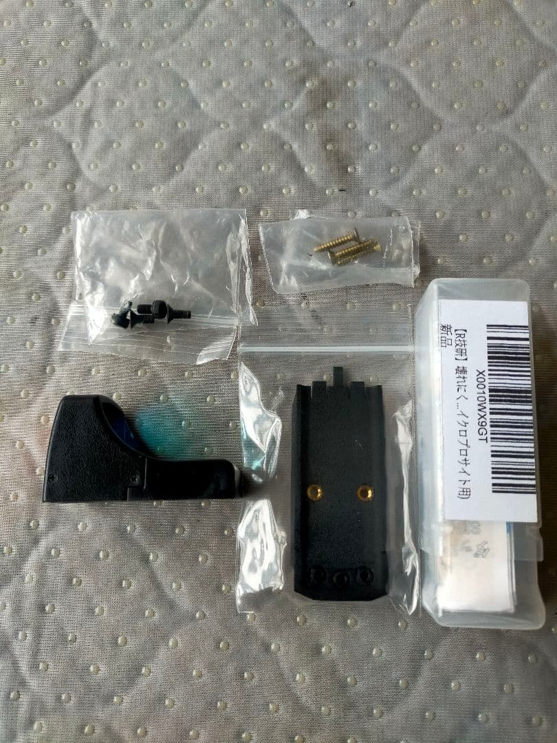 SIG M17 ライラックス用 マイクロプロサイト R技研 ドットサイトマウント