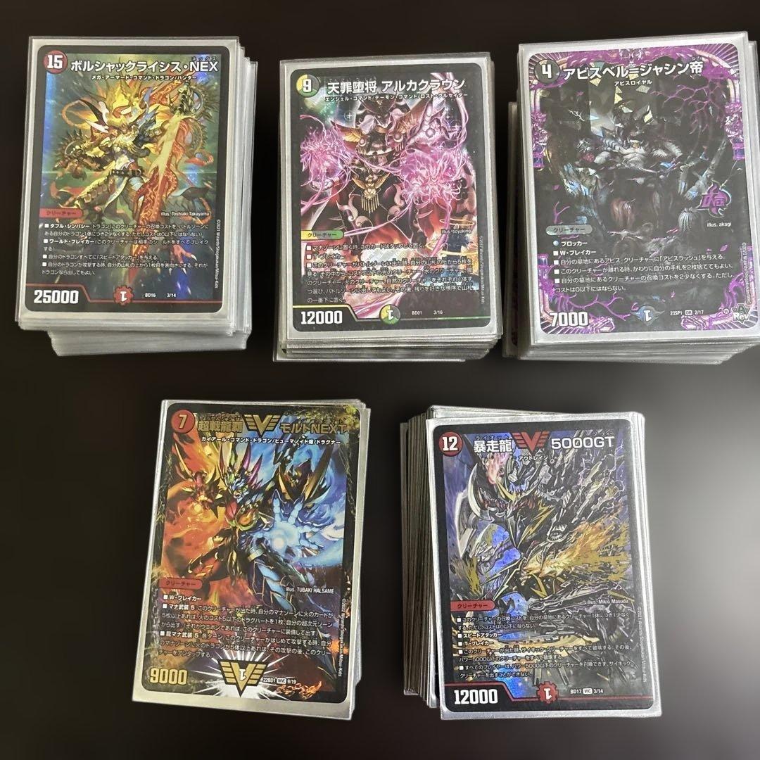 kajmdkh　デュエマ　引退品　デッキ　カード詰め合わせ