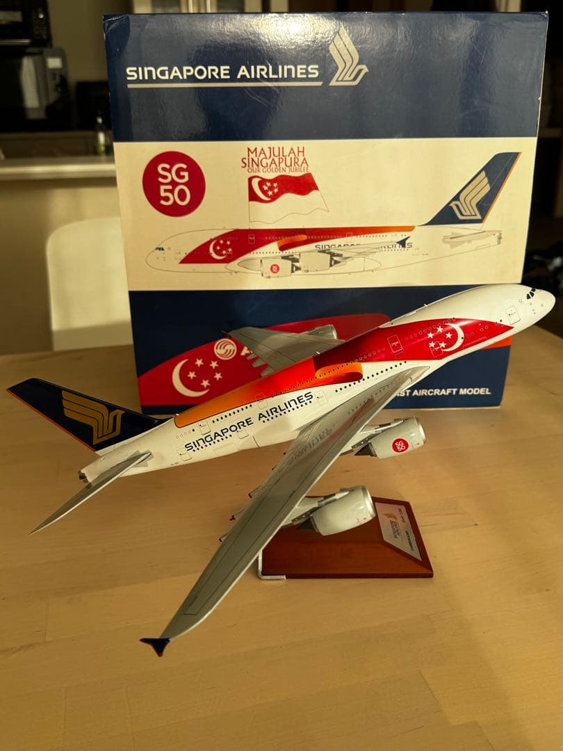シンガポール航空　A380-800 1/200
