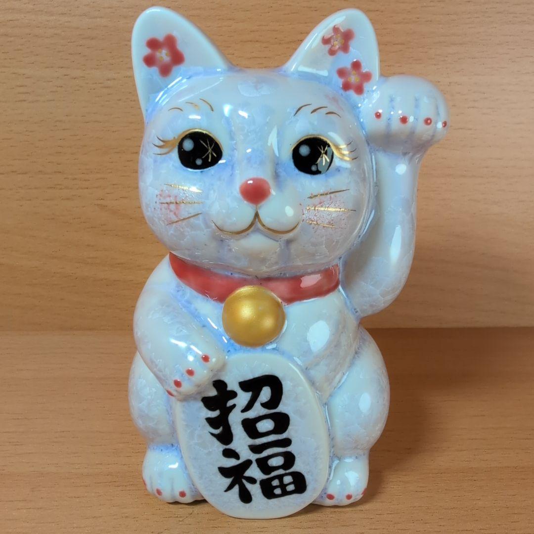 陶あん　陶葊　招き猫　金色の鈴付き　花結晶　京焼　清水焼　箱付き