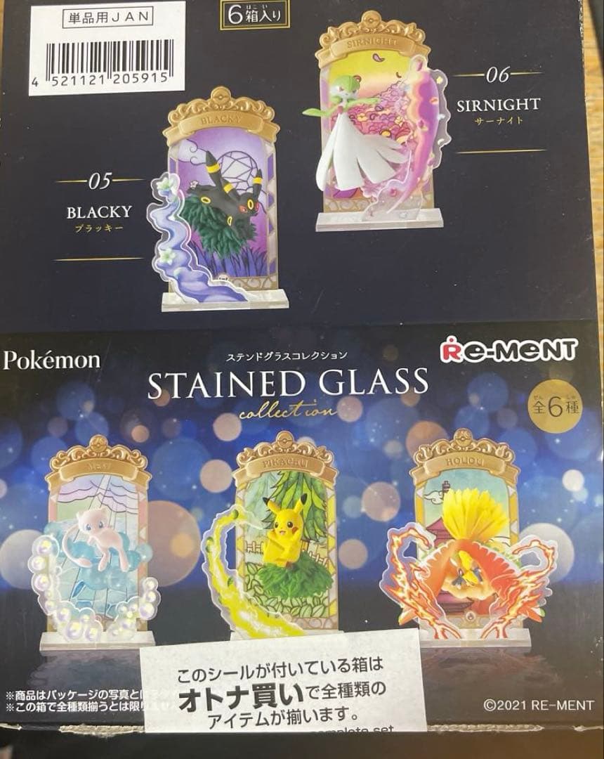 ポケットモンスター STAINED GLASS Collection