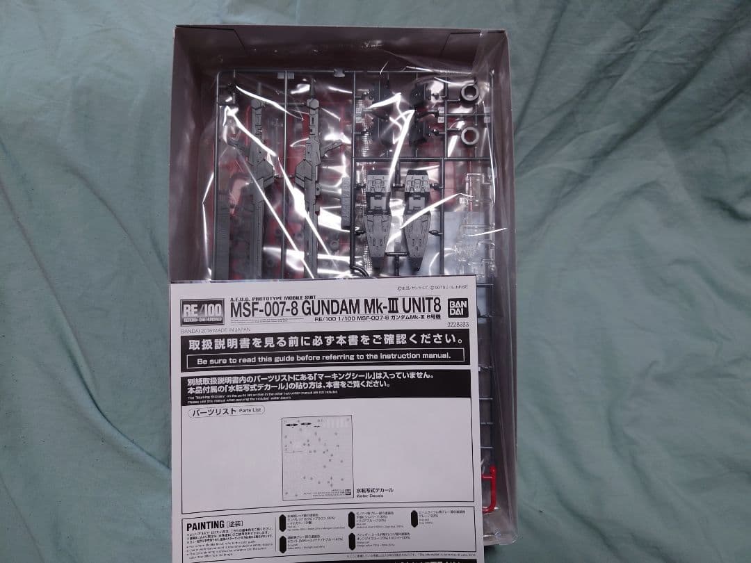 RE/100 1/100 ガンダムＭｋ-III ８号機