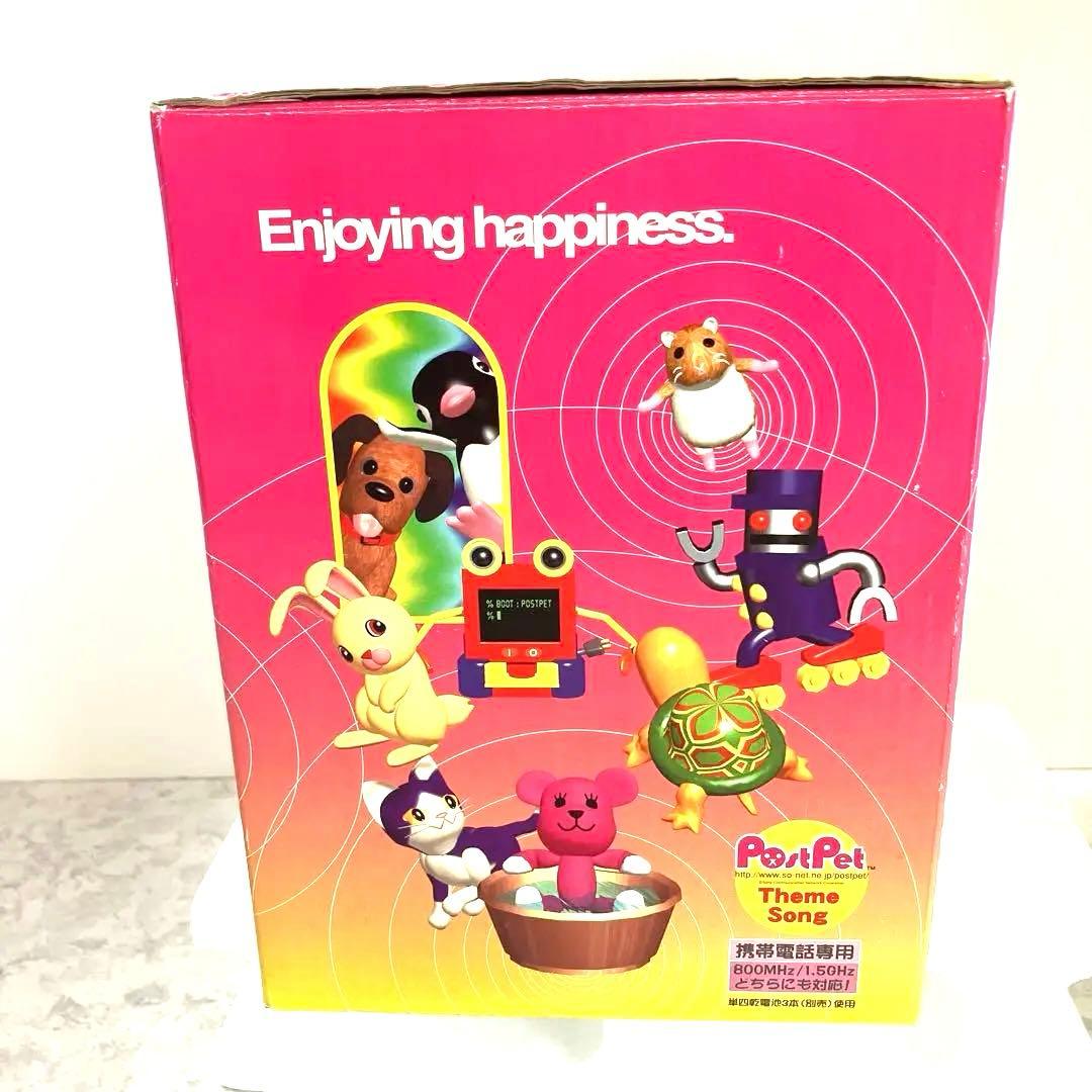 ポストペット　キャラクターグッズ まとめ売り