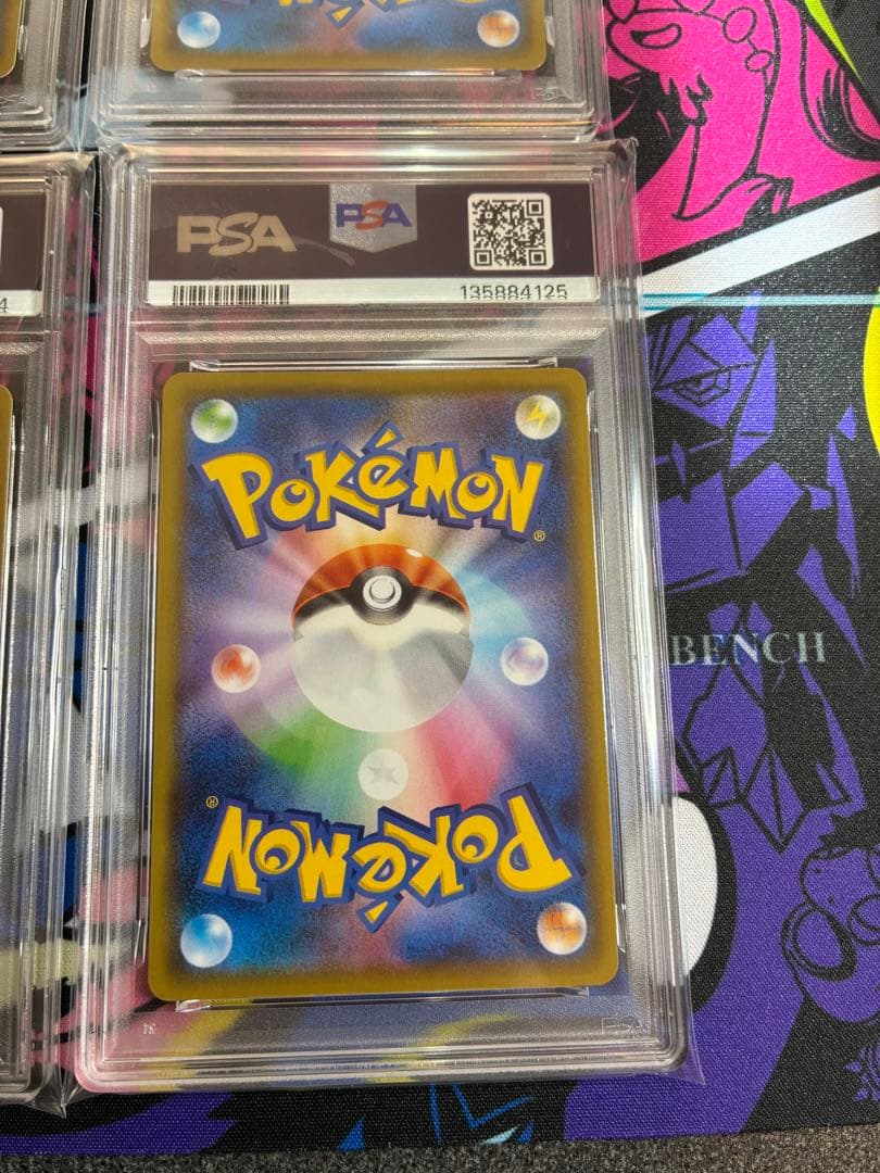 【psa10】【4連番】ピカチュウV UNION 25周年記念セット