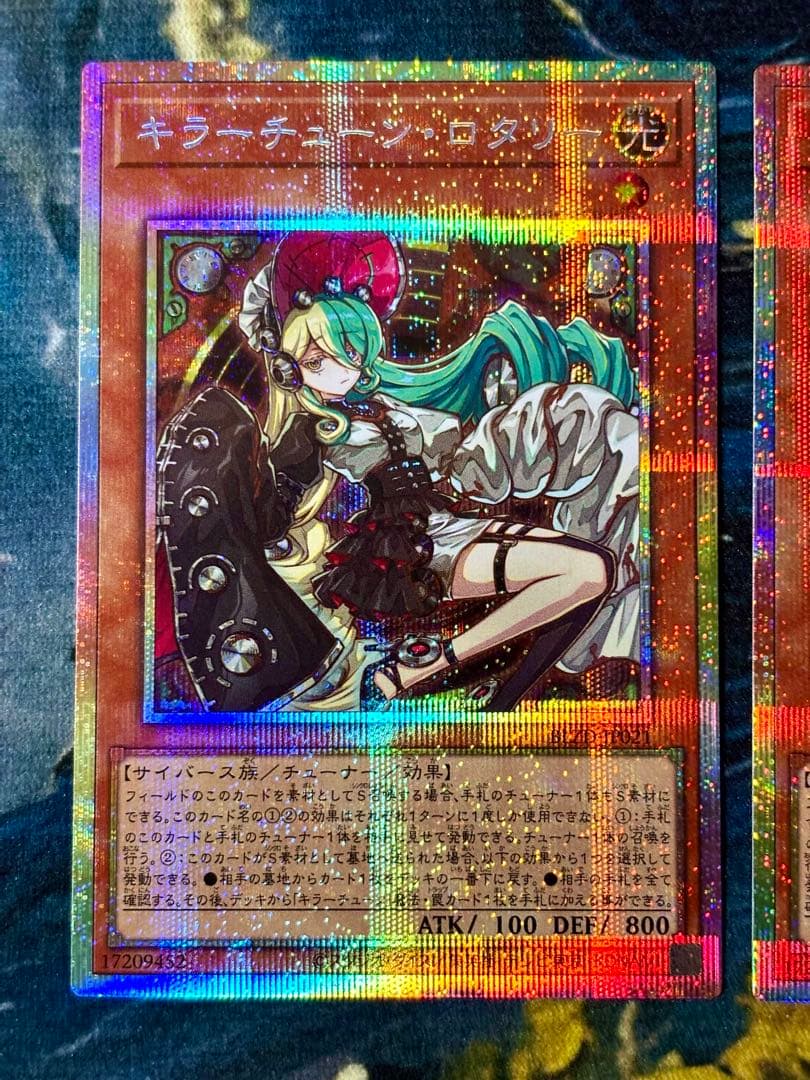 【座標一致】キラーチューン・ロタリー　プリズマティックシークレットレア2枚