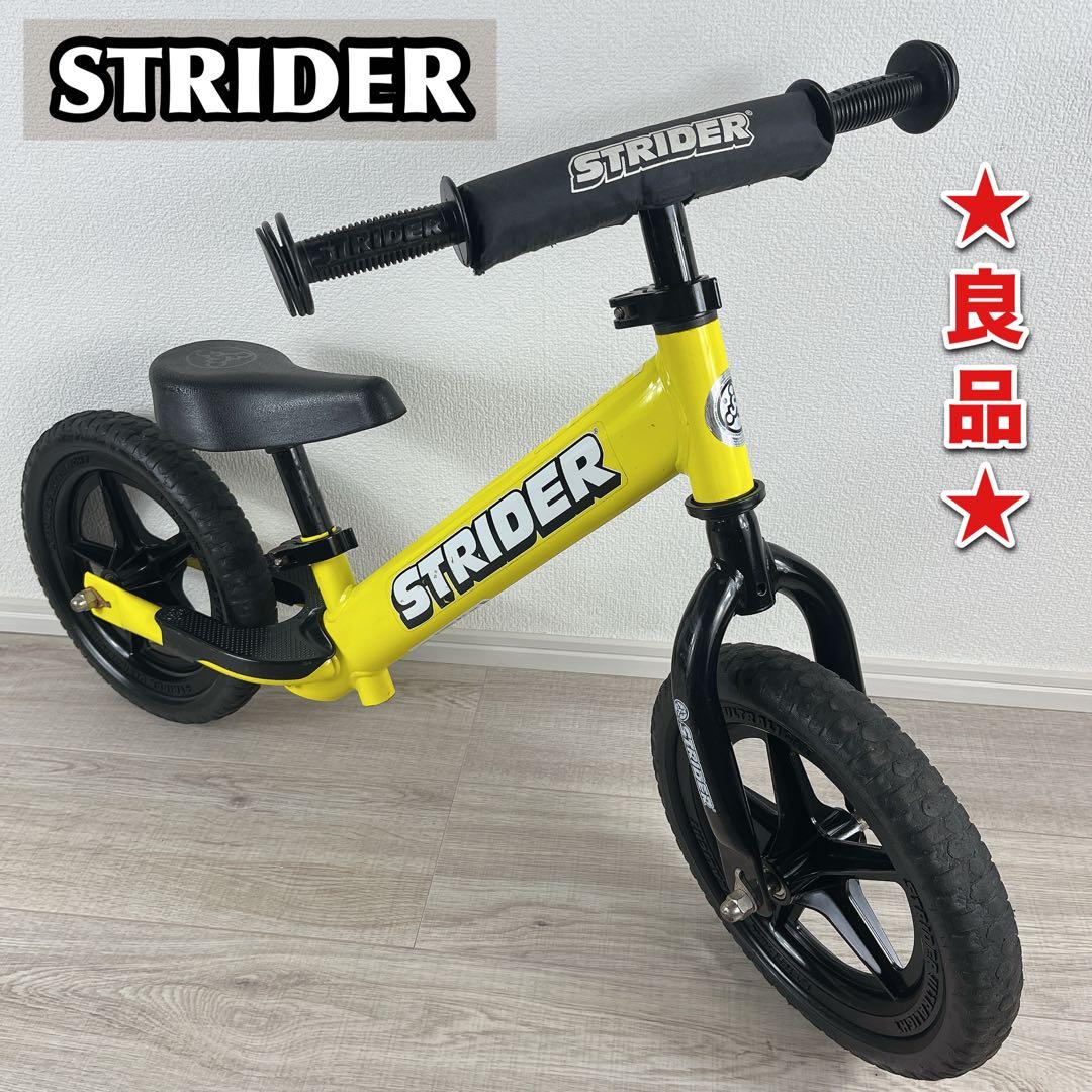 ★お買得★良品★STRIDER SPORT 12 ストライダー イエロー