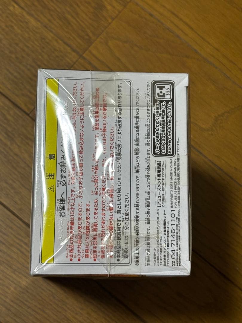 ドラゴンボール SCulturesBIG 造形天下一武道会 孫悟空 フィギュア