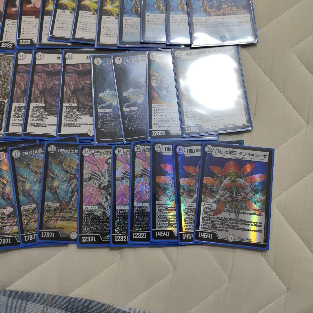 デュエルマスターズカード 無色ゼニスデッキ