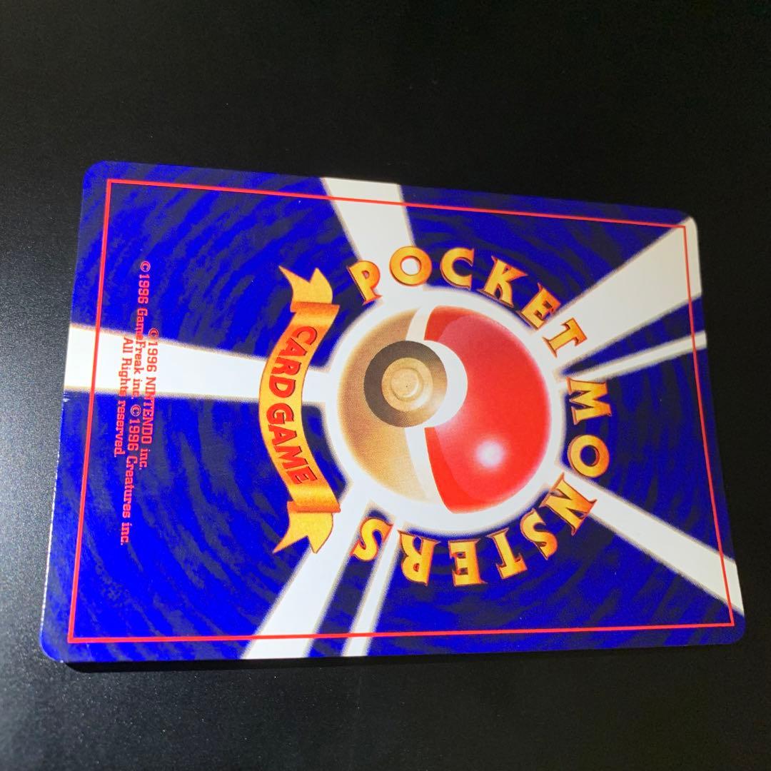 ひかるミュウ☆旧裏「コロコロコミック01年5月号」 おまけカード☆ホロ