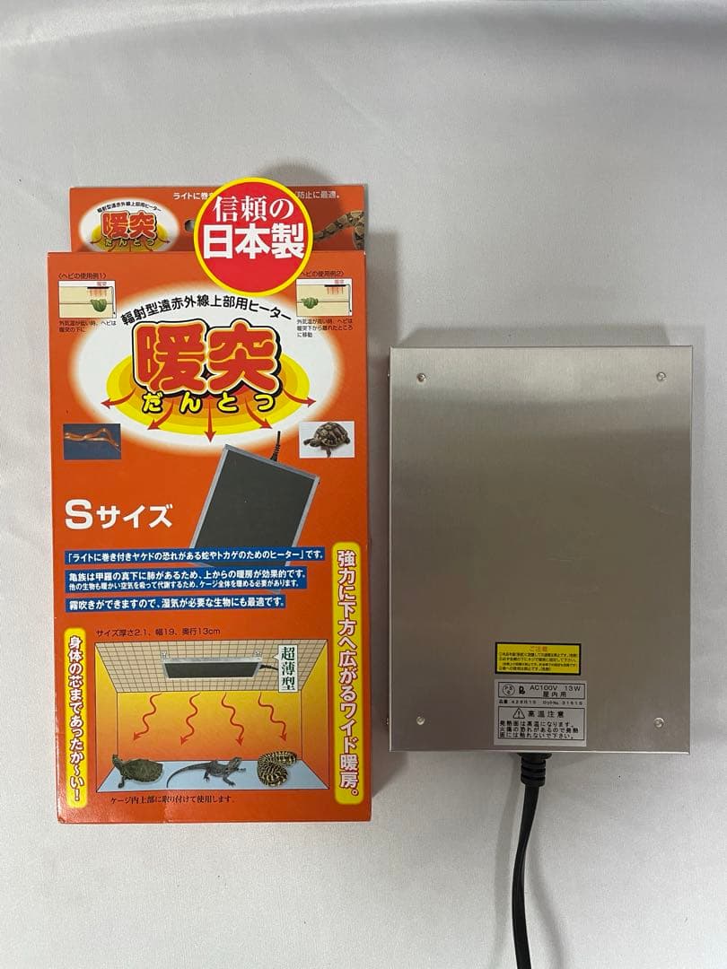 哺乳類　飼育セット