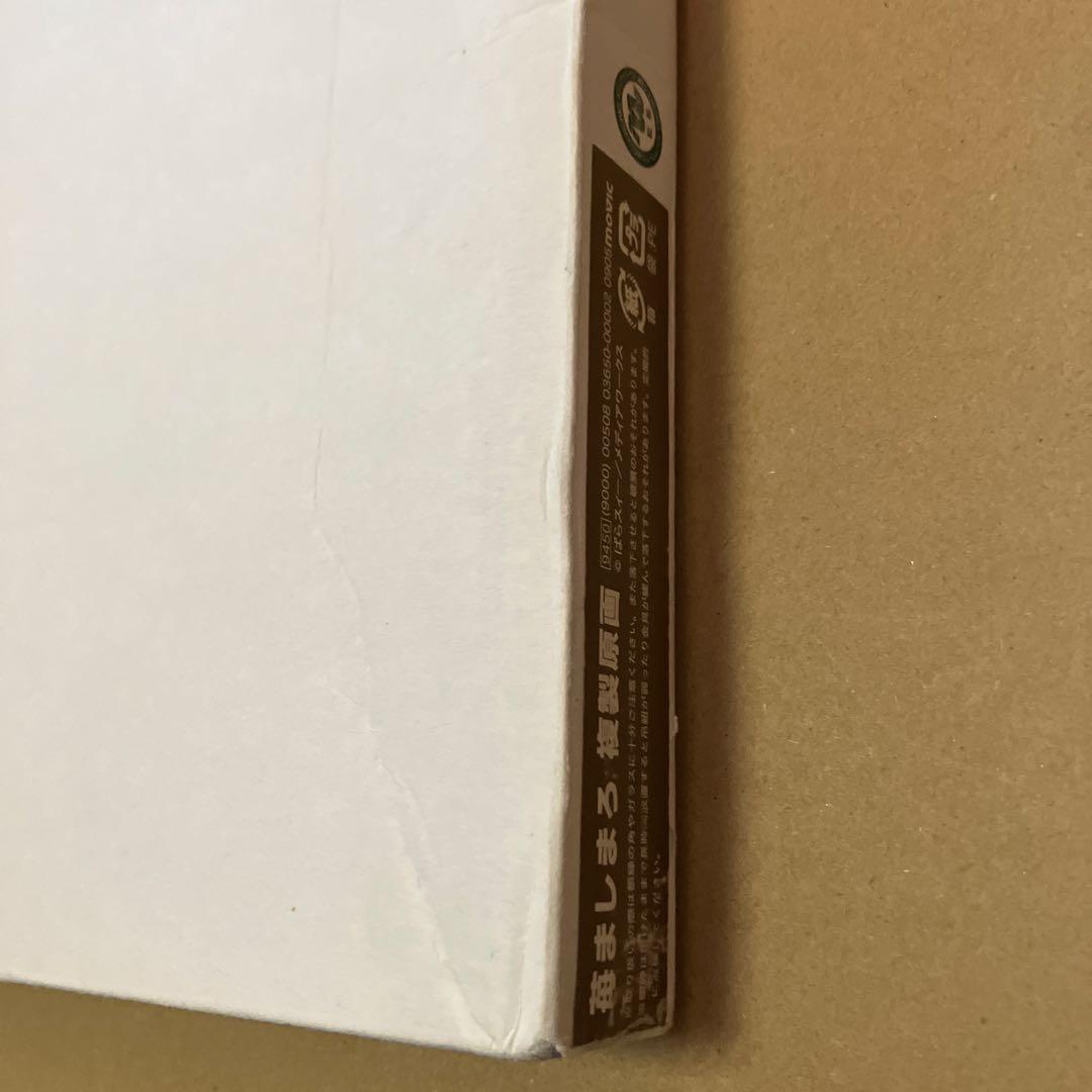 複製原画　ばらスィー 苺ましまろ