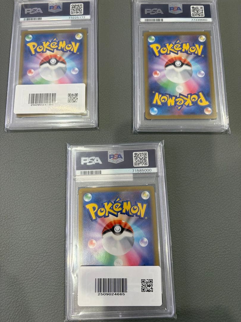 スズナ、ふりそで、メロン PSA10まとめ売り