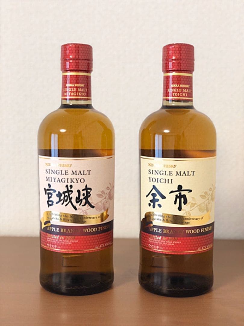 限定品　余市 宮城峡 アップルブランデーウッドフィニッシュ  2本セット