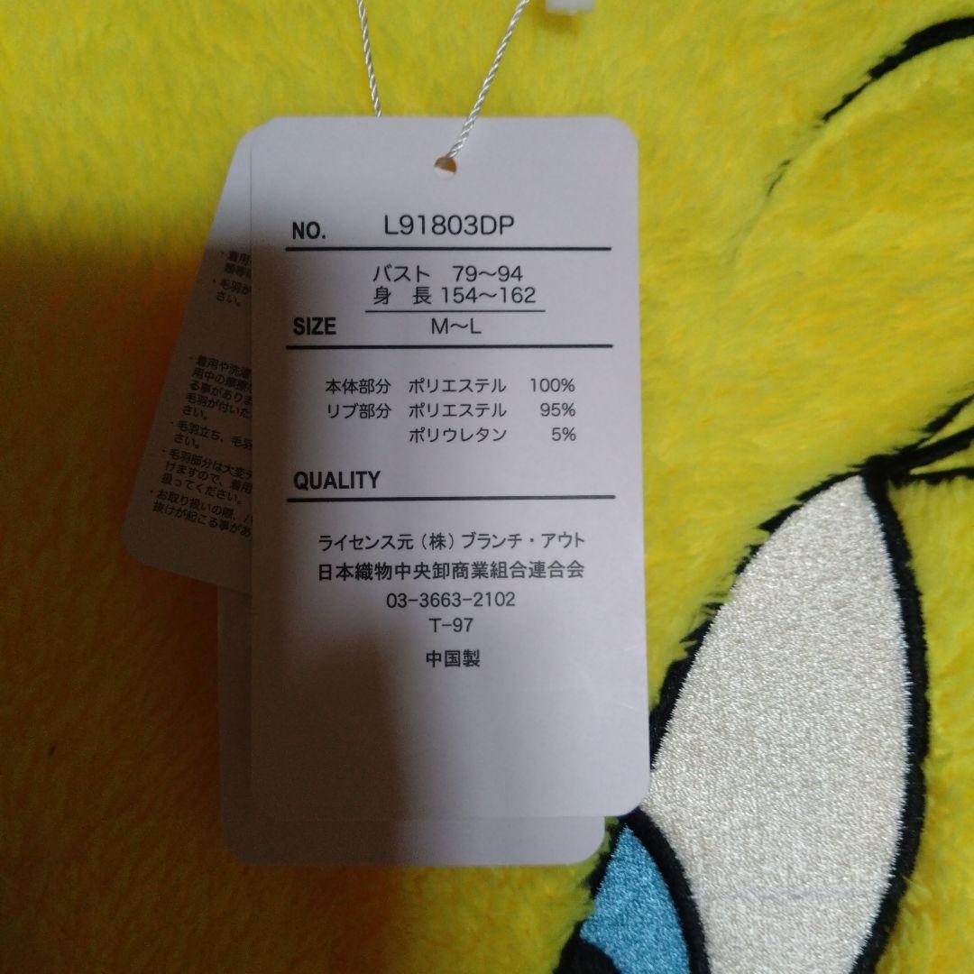 Tweety フリースニット 未使用