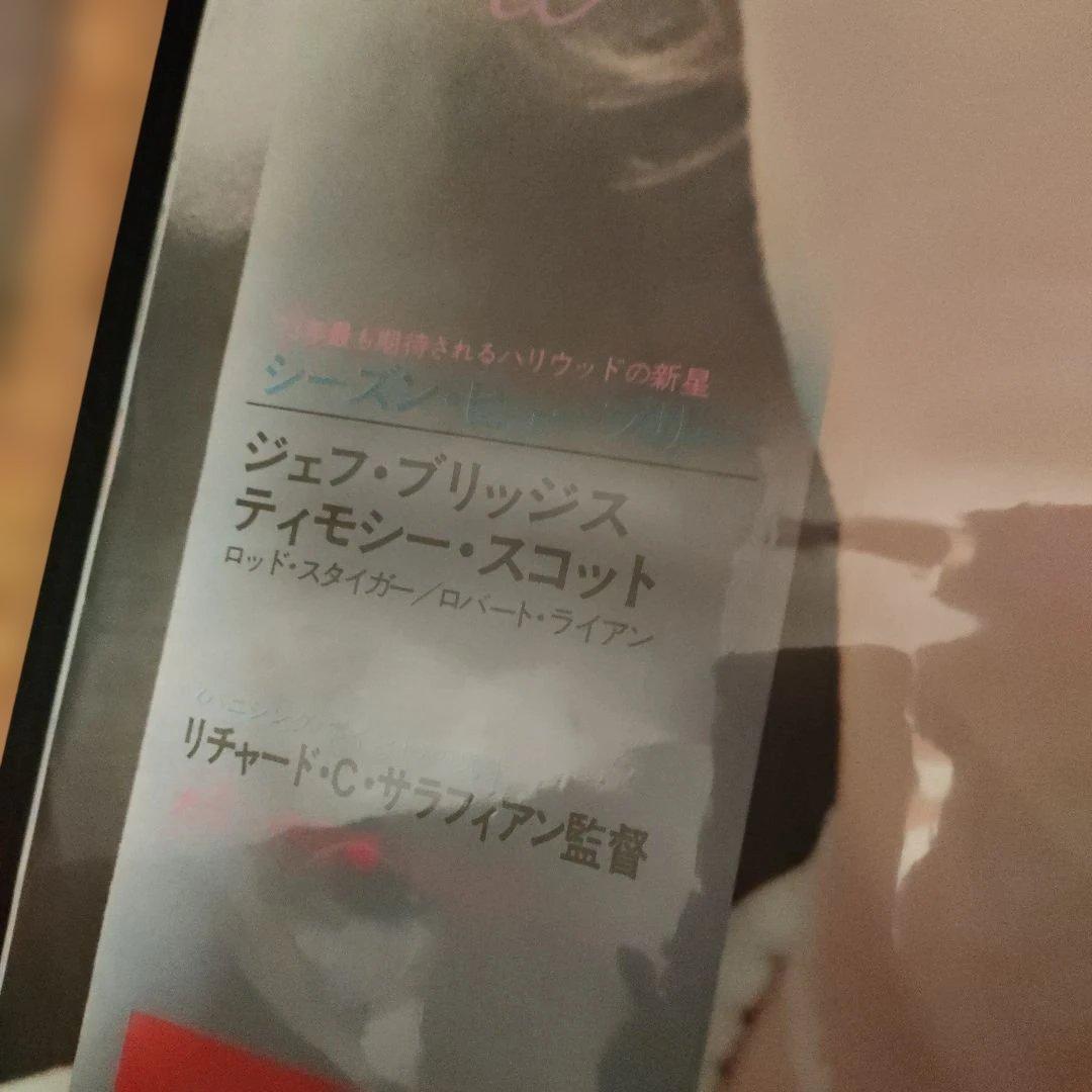 ロリ・マドンナ戦争　日本版B2ポスター