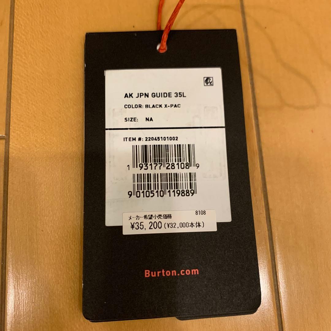 【ケルト@〜専用】BURTON ak ジャパン ガイド 35L バックパック