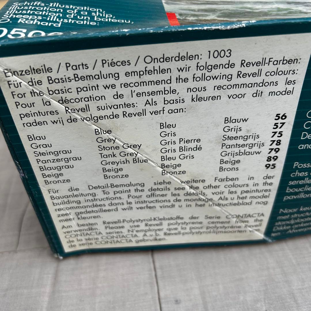 1/72 フラワー級コルベット H.M.C.S.BERRY イギリス海軍