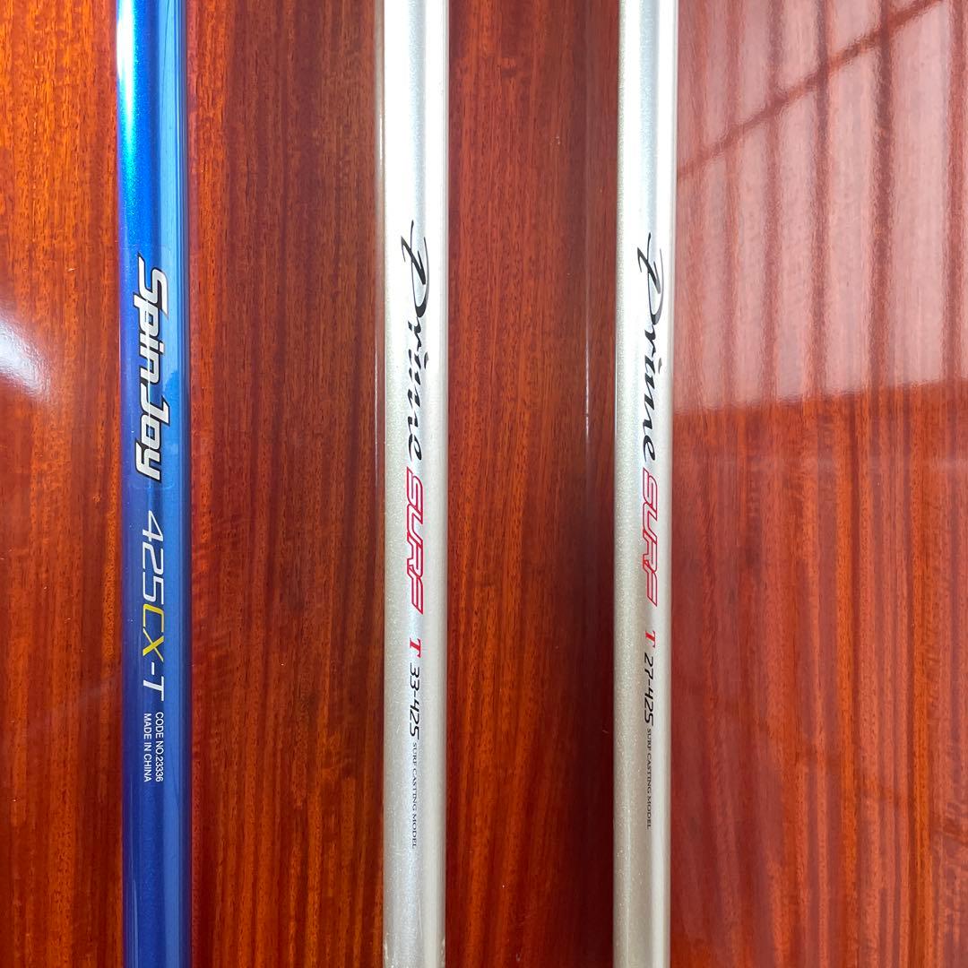 シマノ ダイワ 投げ竿 三本セット