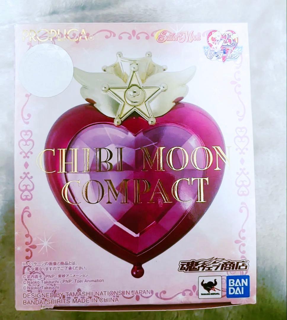 【匿名配送】PROPLICA 美少女戦士セーラームーン ちびムーンコンパクト