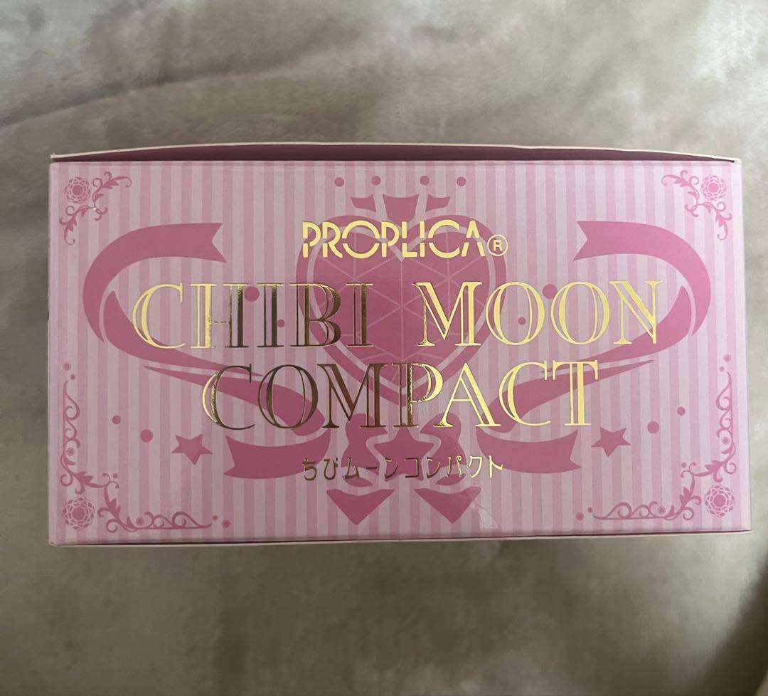 【匿名配送】PROPLICA 美少女戦士セーラームーン ちびムーンコンパクト