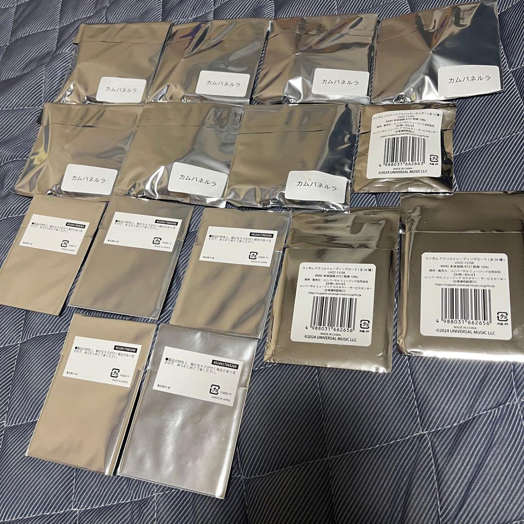 Ado カムパネルラ 残夢 未開封 グッズ 15点