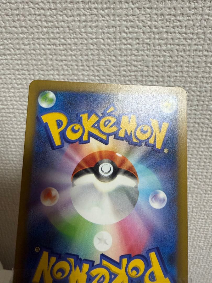 メガゲンガーEX ポケモンカード　SAR