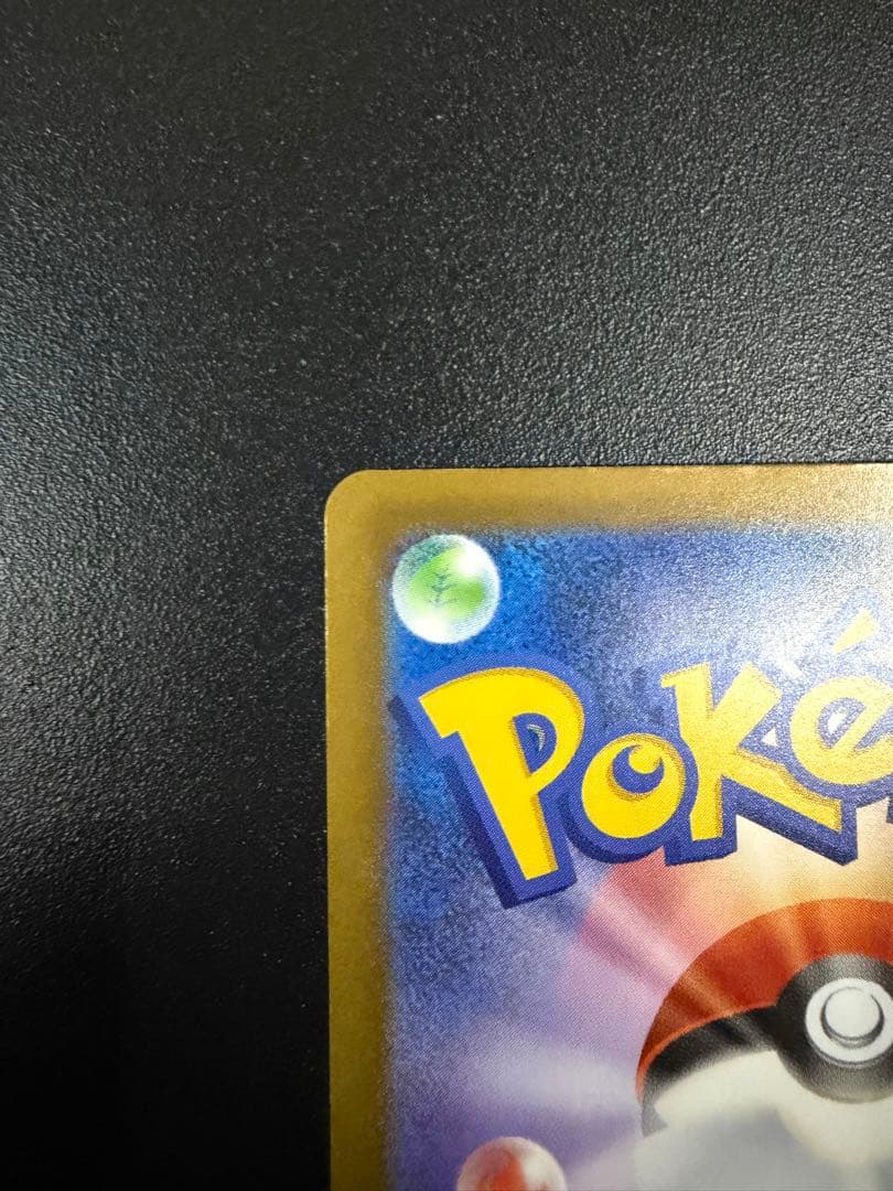 メガゲンガーEX ポケモンカード　SAR