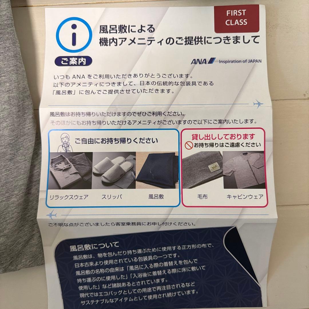 未使用 ANAファーストクラス ETTINGER ポーチ リラックスウェア L