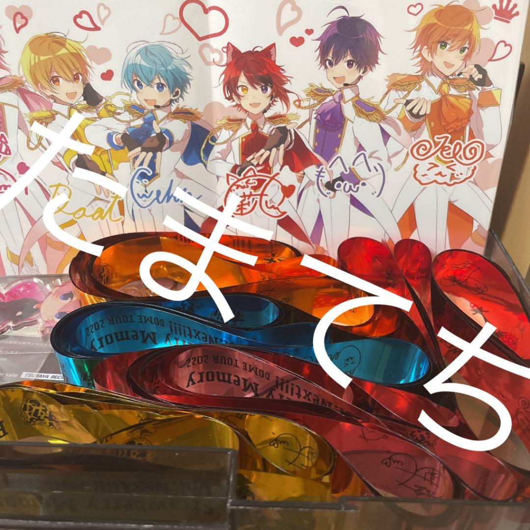 すとぷり 7点ベルーナ 入場者限定特典＆銀テ