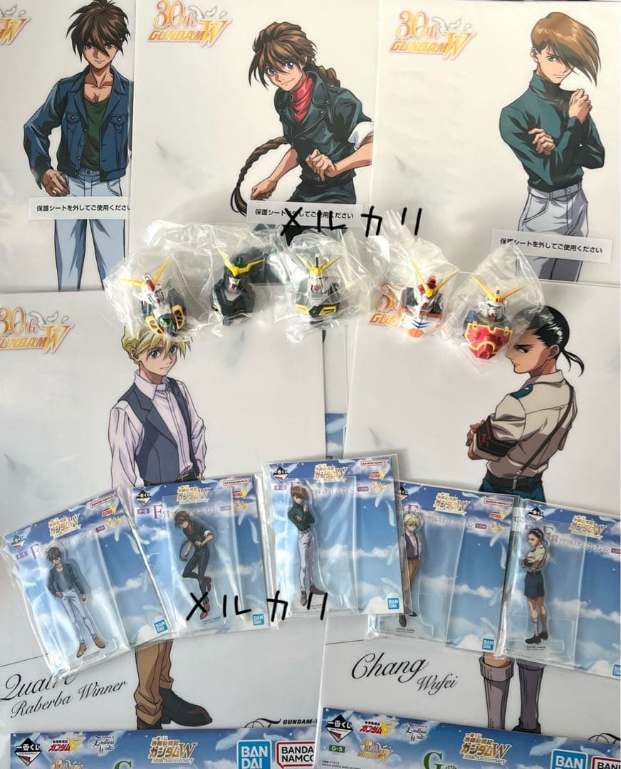 ガンダムW 一番くじ　A賞　B賞　C賞　D賞　E賞　ラストワン賞　他