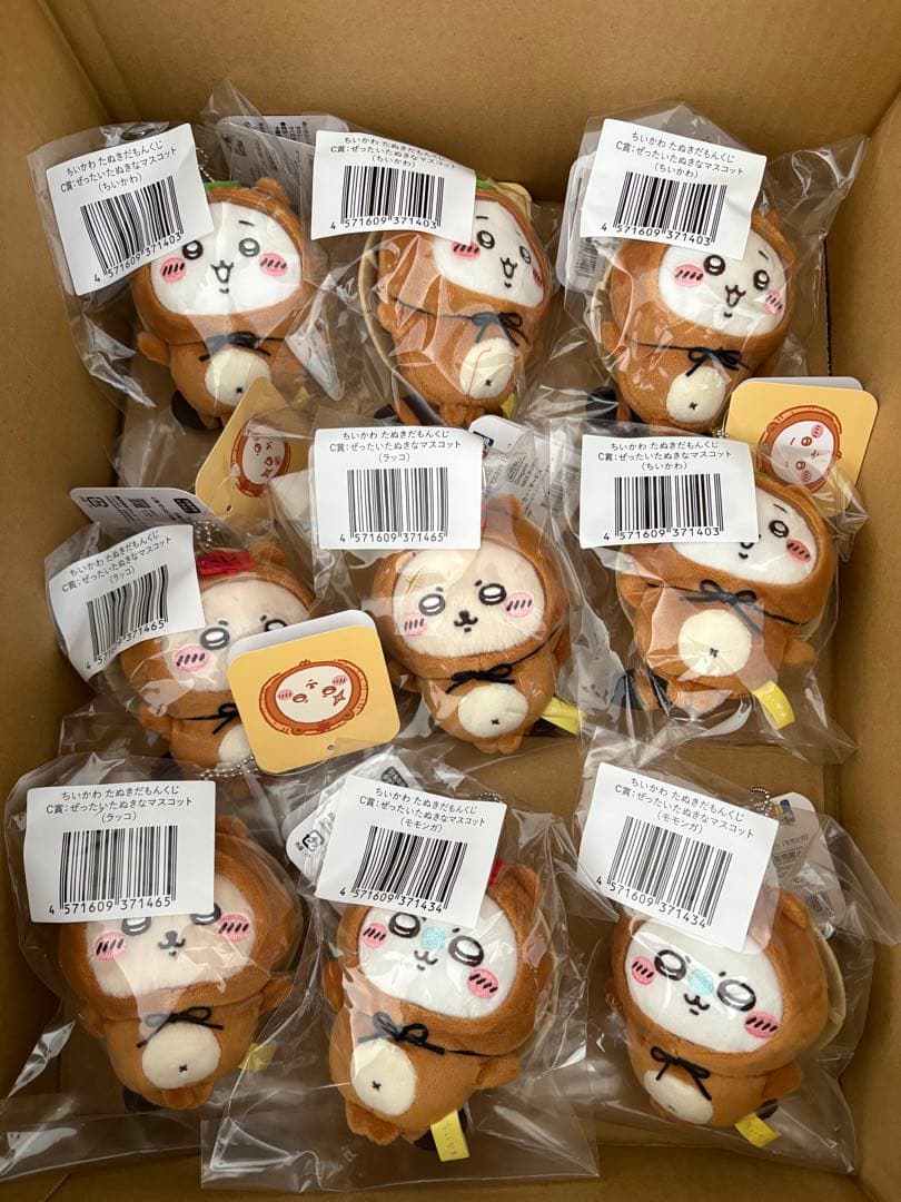 ちいかわ　たぬきだもんくじ　ABC賞セット