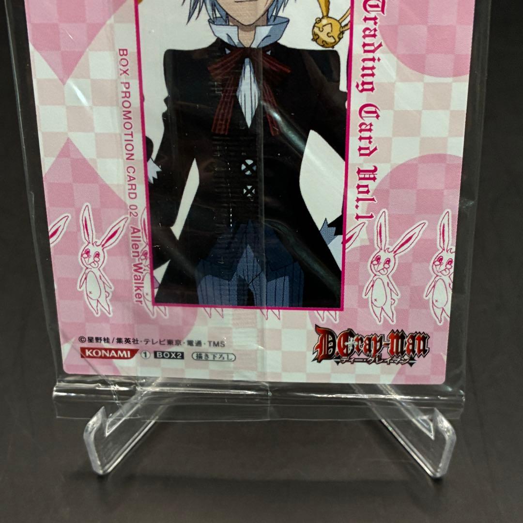 KONAMI ディーグレイマン　TCG 未開封プロモあり　まとめ