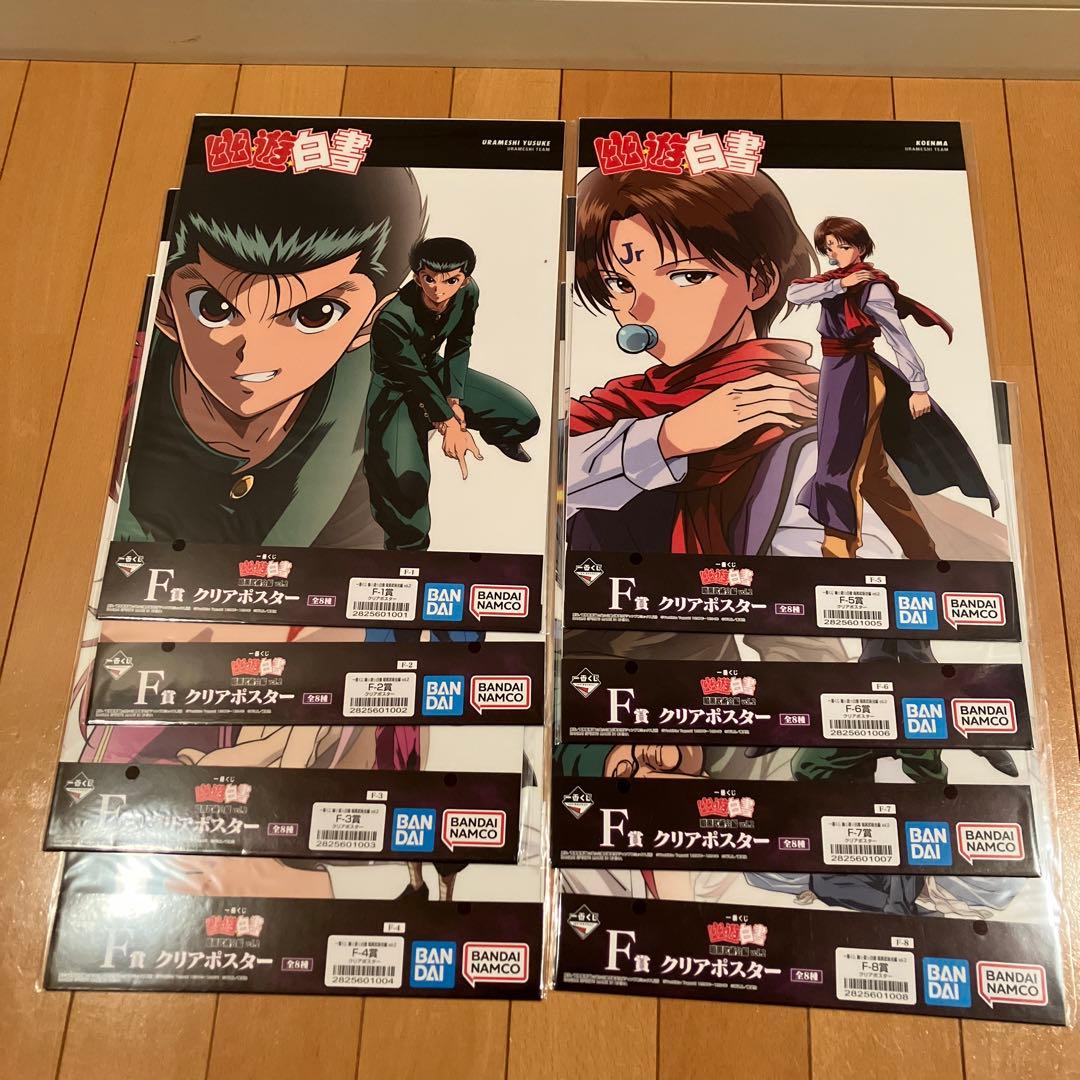 本日まで❗️一番くじ　幽遊白書⭐️A〜E賞フィギュア　他計28点セット③