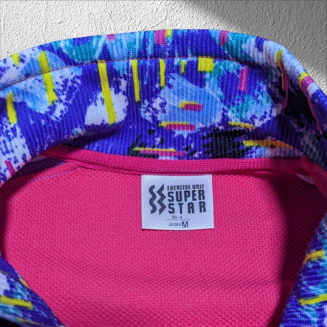 ミズノスーパースタージャージ上下ヴィンテージ