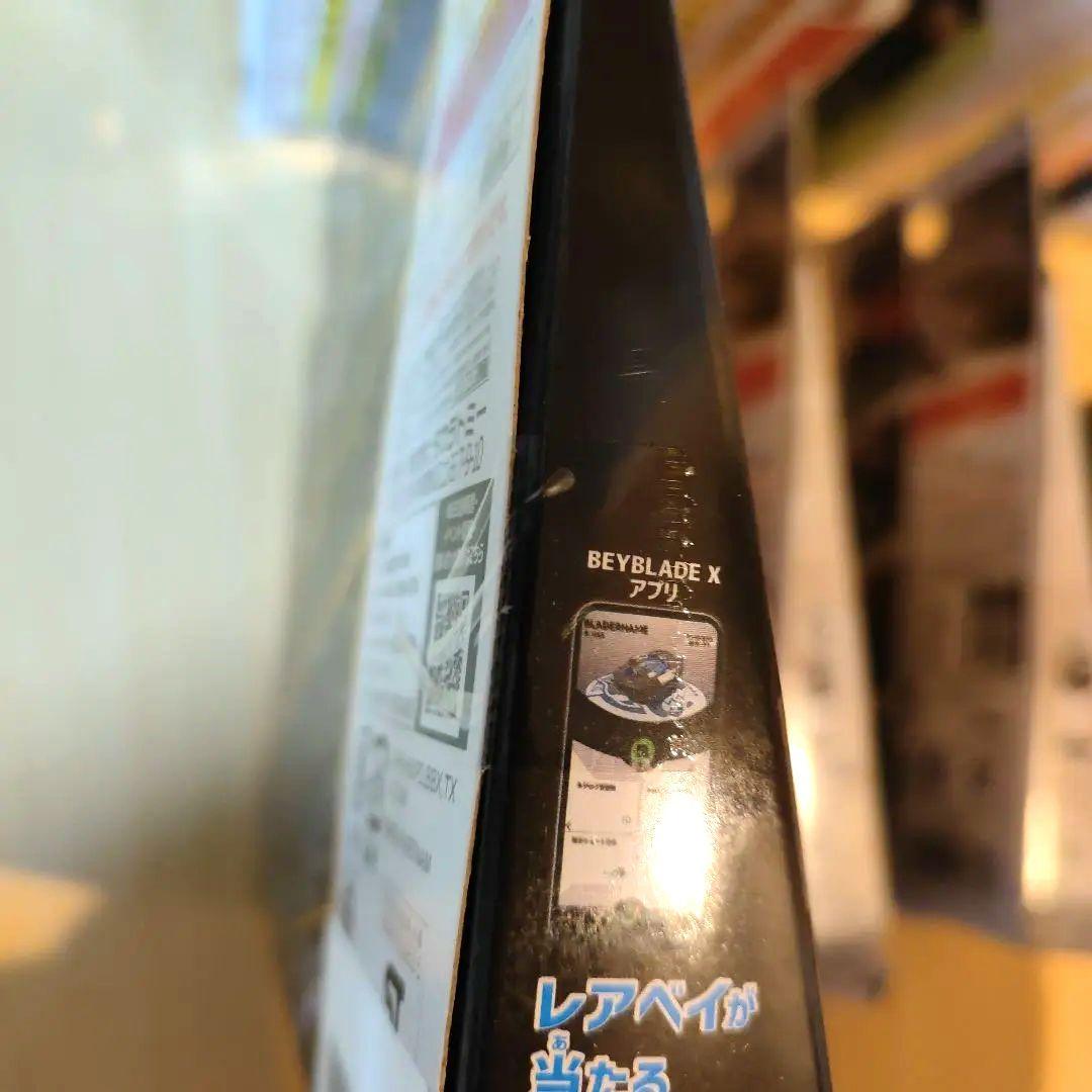 ベイブレードX 新品未使用まとめ売り