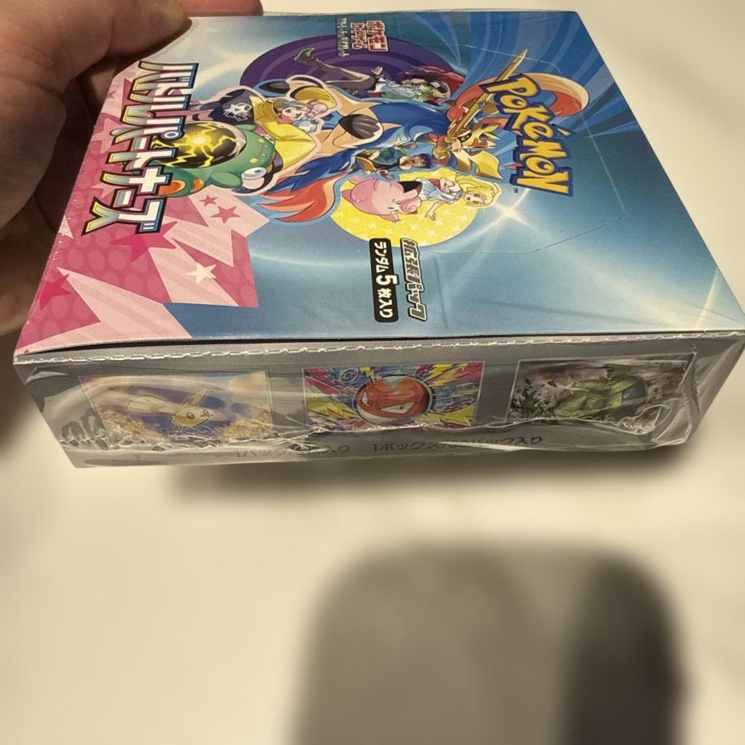 バトルパートナーズシュリンク付