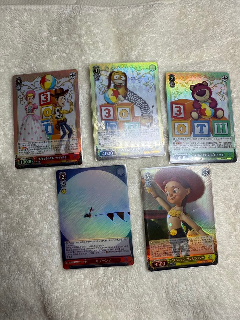 【最安値】ピクサー フォーキーSSP その他おまけ5枚セット