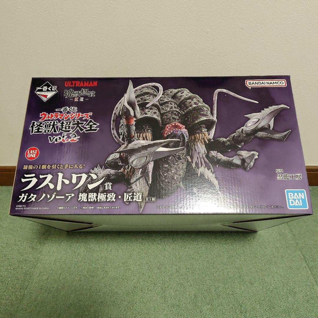 一番くじ怪獣超大全vol.2 ラストワン賞 ガタノゾーア 塊獣極致・匠道