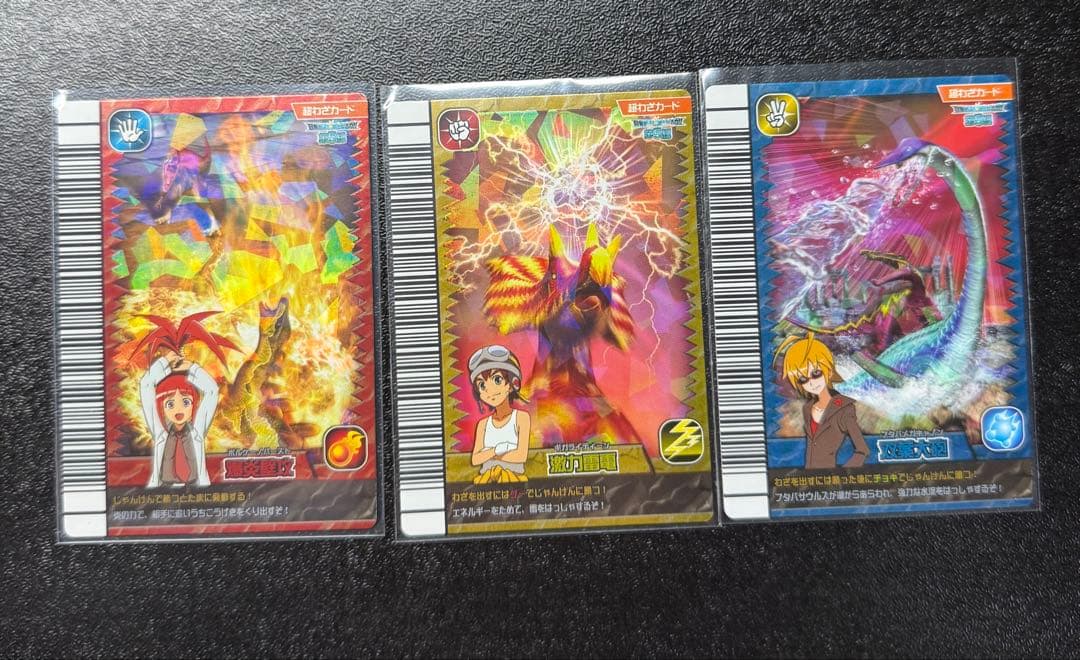 【激レア】恐竜キング　覚新５紀　パラレル3枚