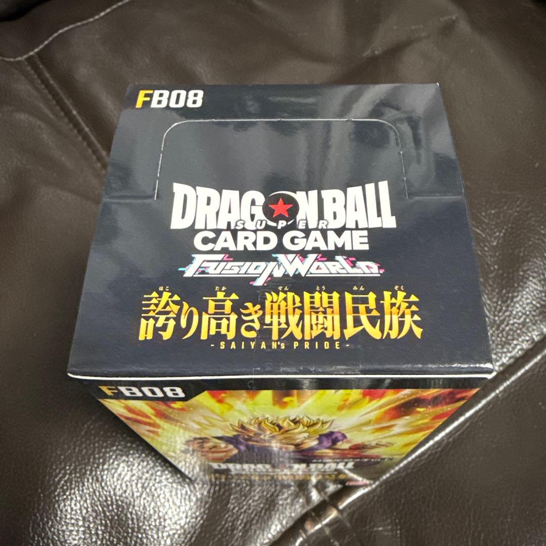 ドラゴンボールフュージョンワールド ブースターパック 誇り高き戦闘民族 FB08