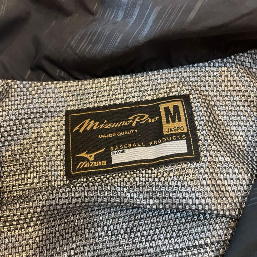 Mizuno Proミズノプロ ウインドブレーカー ジャージ 上下 M