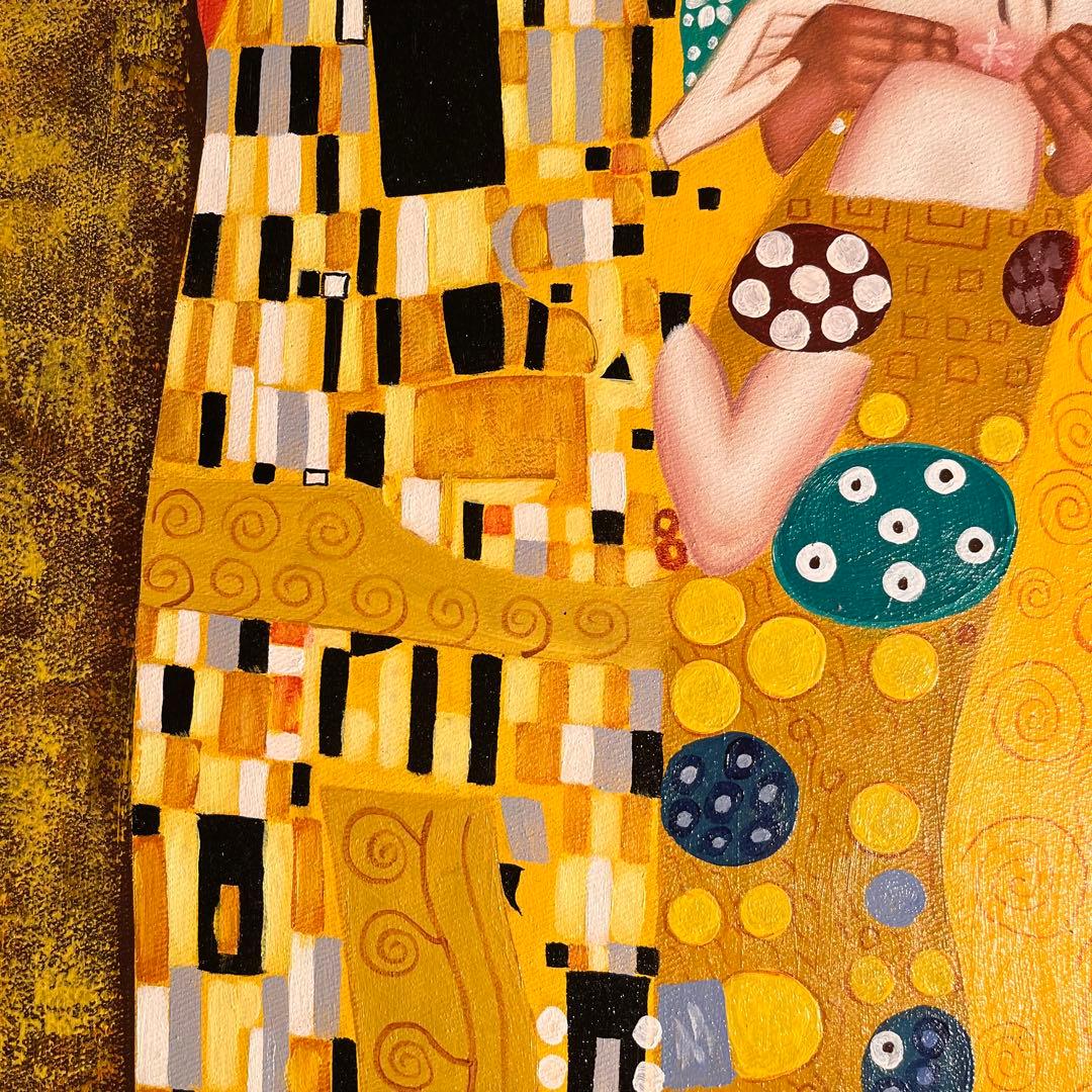 ★秀作★手書き油絵 グスタフ・クリムト 接吻 キス 肉筆絵画 額付き 油彩画