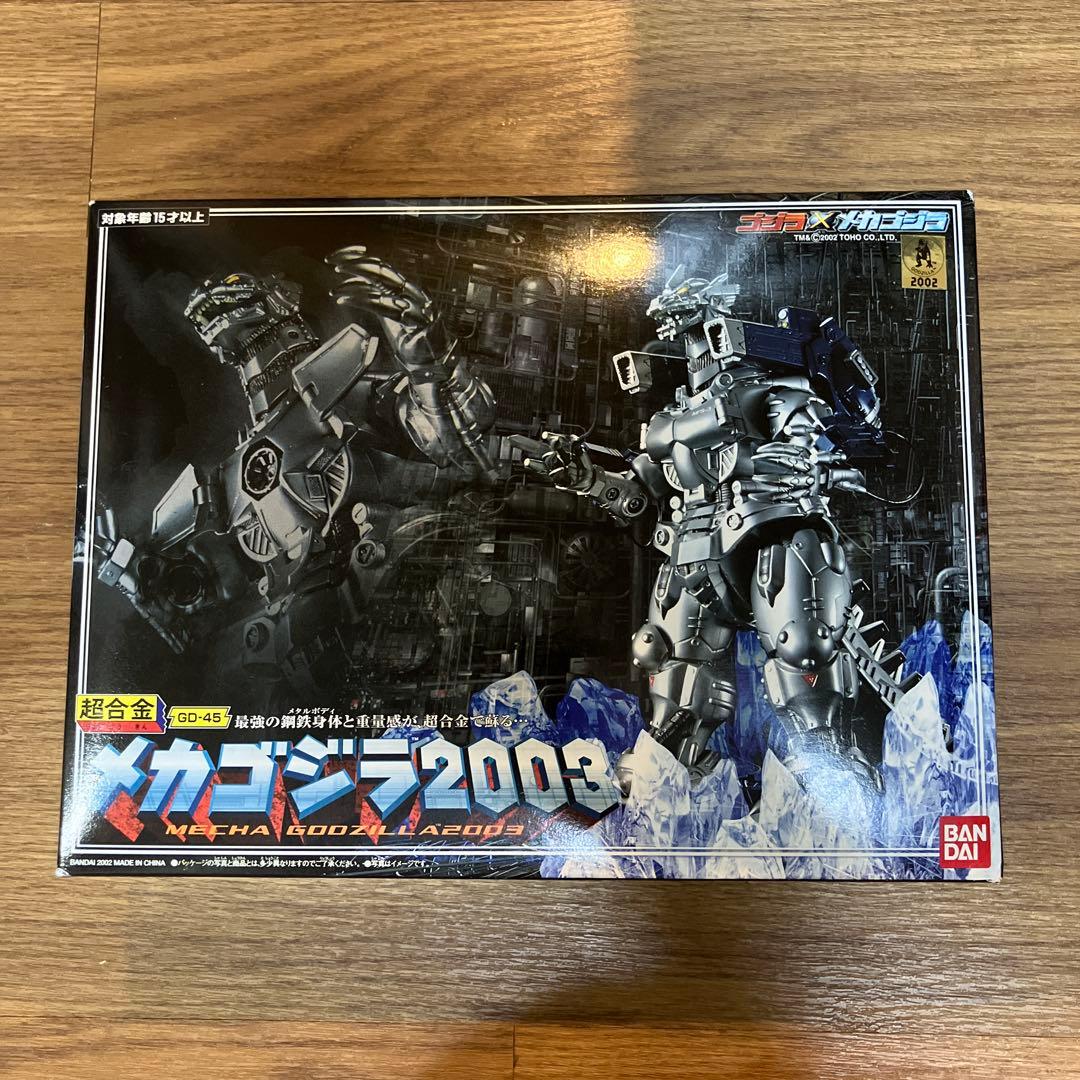 【レア未開封品】超合金メカゴジラ2003 フィギュア