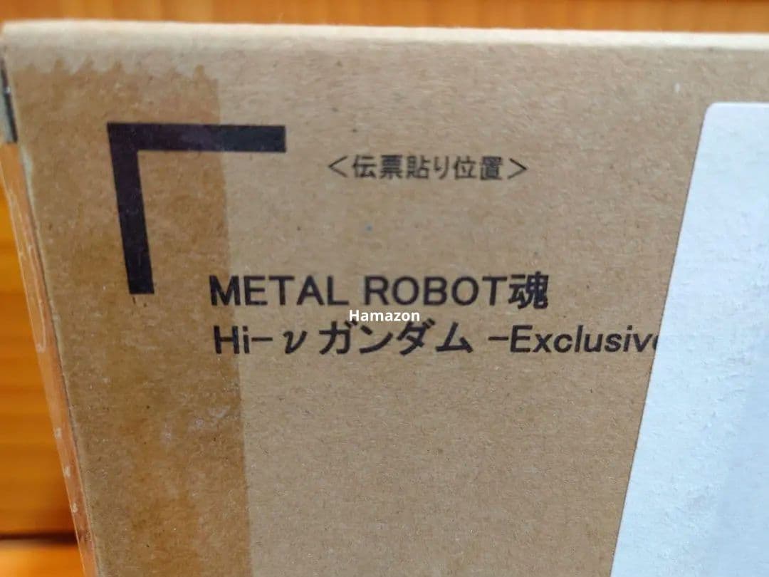 【新品】L ROBOT魂 Hi-νガンダム -Exclusive-