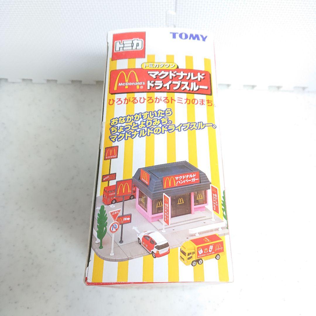 新品未使用希少　　トミカタウン　 マクドナルド ドライブスルー