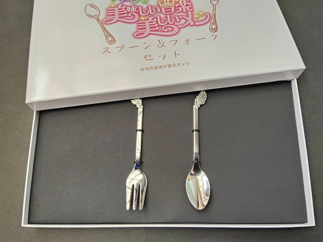 高見沢俊彦の美味しい音楽 エンジェルスプーン＆フォークセット日本橋三越ALFEE