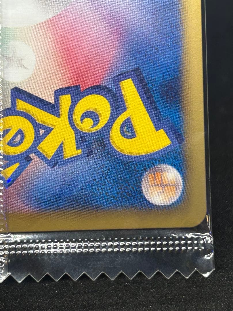 ブラッキー PROMO プロモカード 未開封115/BW-P 袋にシール跡有